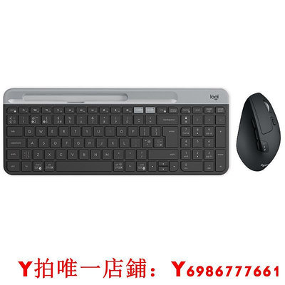 羅技K580鍵盤M720鼠標套裝MAC電腦辦公安靜家用學生鍵鼠