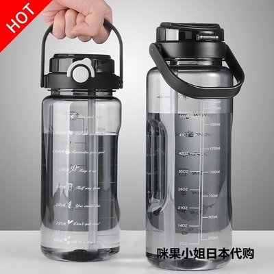 日本GP大容量塑料水杯耐高溫透明夏季杯子便攜男士運動健身防摔