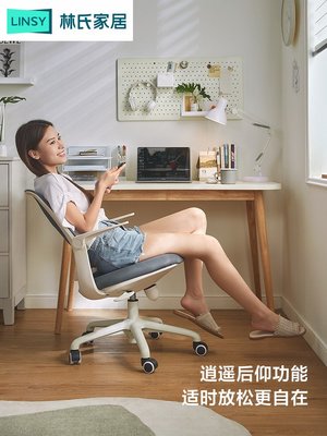 旋轉椅家用書房辦公學習久坐人體工學電腦椅子家具