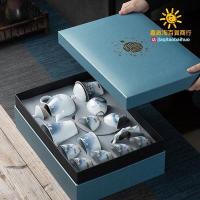 日式茶具套裝家用簡約 蓋碗茶壺整套陶瓷功夫茶具禮盒logo