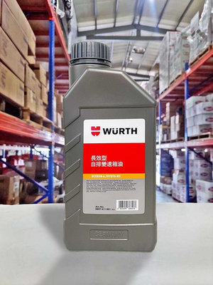 『油工廠』Wurth 長效型自排變速箱油 DEXRON-6 TOYOTA WS 6速 自排 ATF 1L