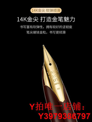 日本PILOT百樂Elite95s復刻限量款商務辦公用送禮14K金筆口袋鋼筆