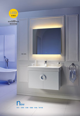 浴室的專家 *御舍精品衛浴  美國KARAT凱樂 LED無汞無毒環保 雙色燈除霧鏡 MB-10080L