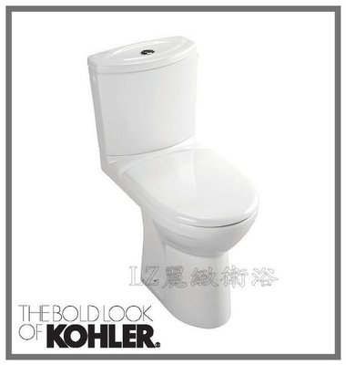 ~LZ麗緻衛浴~Kohler 美國品牌高水箱雙體馬桶  Odeon