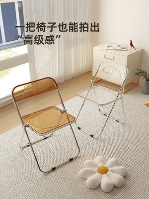 折疊椅家用靠背餐椅餐凳亞克力透明拍照椅子臥室ins風化妝凳