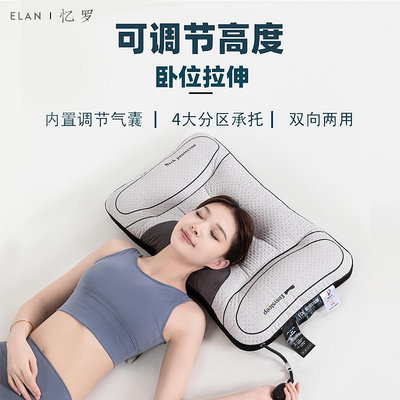充氣枕頭牽引頸椎壓迫頭暈專用護頸助睡眠枕芯富貴包防打呼嚕防螨
