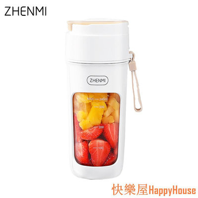 衛士五金Zhenmi 電動果汁杯 J5 340ML 多功能果汁機機便攜式果汁攪拌機