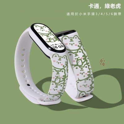 森尼3C-夏日清新 個性印花 小米手環3456 透氣親膚防水 小米手環錶帶 小米3 小米4 小米5 小米6 NFC版通用-品質保證