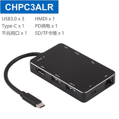 TYPEC擴展器適用華為AIR手機HDMI分線配件USB轉接頭PD充電大屏