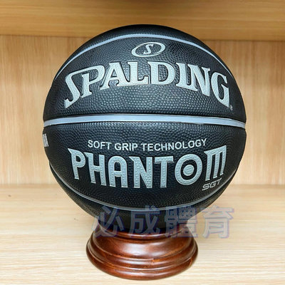 【綠色大地】SPALDING NBA 籃球 SGT深溝柔軟膠系列 七號籃球 SPA83193 7號籃球 幽靈黑 室外籃球
