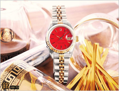 大銘腕錶 二手極新品 勞力士 ROLEX 蠔式女錶 69173 珊瑚紅面 26MM RX203978