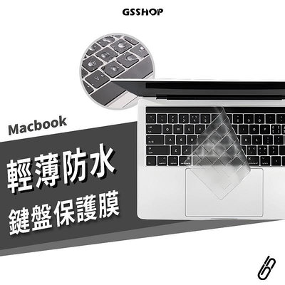 蘋果筆電 New Macbook M2 Air Pro 14/11/12/13/15/16 透明鍵盤膜 防水 防塵 抗污