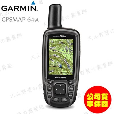 【露營趣】GARMIN 公司貨享保固 GPSMAP 64st 全能進階雙星定位導航儀 導航儀 電子羅盤