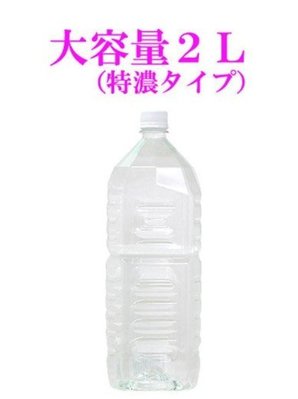 日本A-one＊ジャンボローション 巨量水性潤滑液 2000ml【特濃】