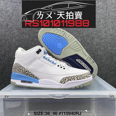 NIKE AIR JORDAN 3 RETRO Racer Blue 白藍 白色 藍色 爆裂紋 籃球鞋 喬丹 AJ3