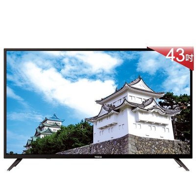 [TECO東元] TL43A5TRE 43吋液晶電視(全省運送一樓)