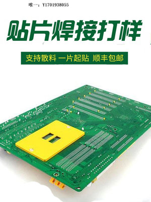電路板PCB板制作打樣電路板代焊接畫圖設計開發定制抄板SMT貼片加工FPCB電源板