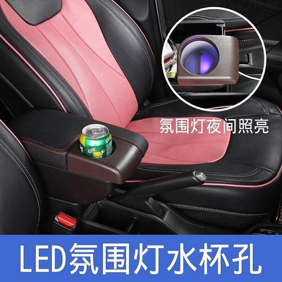 現貨 TOYOTA 大鴨 YARIS VIOS 2018-2021 中央控制臺扶手箱儲物箱USB款 扶手盒 汽車內飾-優品