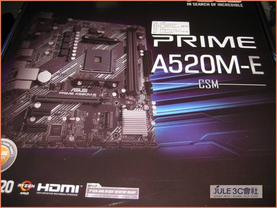 JULE 3C會社-華碩 PRIME A520M-E AMD A520/DDR4/全新盒裝/MATX/AM4 主機板