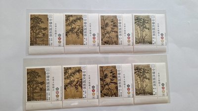 特157 松竹圖古畫郵票 含光復大陸國土標語及色標