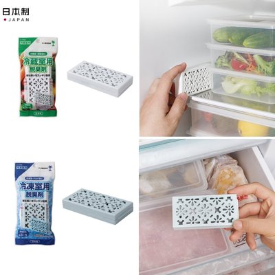 日本製 不動化學 冰箱 除臭劑-冷藏.冷凍-冷藏室.冷凍室.冷凍櫃-都可用