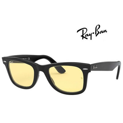 Ray Ban 雷朋 亞洲版 太陽眼鏡 RB2140F 901/R6 52mm 黑框淺黃夜視鏡片 公司貨