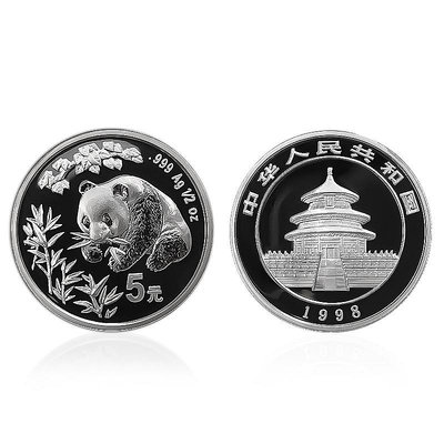 熊貓1/2盎司銀幣 1998年 老品種 較少 全新品相 紀念幣 錢幣 銀幣【悠然居】1267
