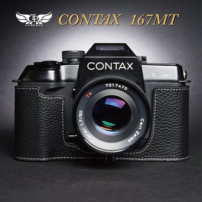 小馨小舖【TP Contax 167MT 真皮相機底座】相機皮套 相機包