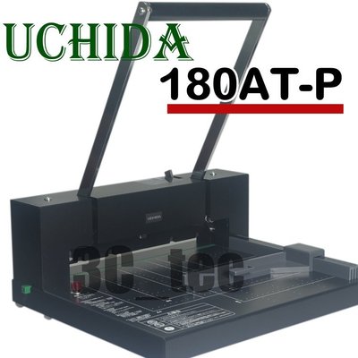 台南~大昌資訊 內田牌 UCHIDA 180AT-P 日本製造 攜帶式手動強力 裁紙機 (裁切寬