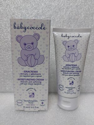 Babycoccole 義大利寶貝可可麗 滋潤舒緩護膚霜 75ml