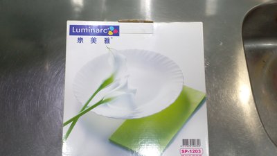 現貨!! 全新!! 法國 Luminarc 樂美雅 強化餐盤 四件組