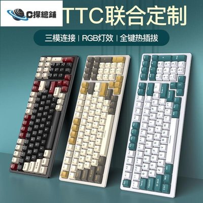 現貨熱銷-RK98機械鍵盤有線三模100鍵TTC七彩紅軸電腦電競游戲專用