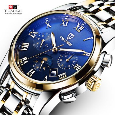 【潮裡潮氣】TEVISE特威斯品牌男式手錶 六針多功能全自動機械男錶防水休閒男士手錶