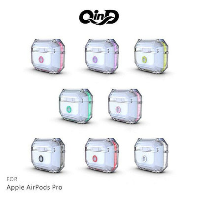 QinD Apple AirPods Pro 雙料保護套  台南💫跨時代手機館💫