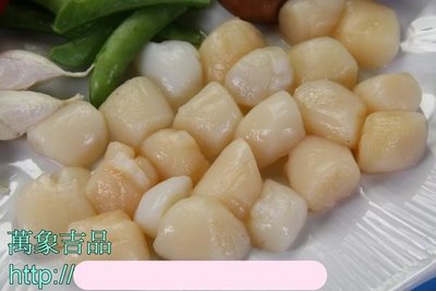 【生干貝系列】小生干貝 / 約300g/包~ 教您做料理 ~白果炒鮮貝上桌~