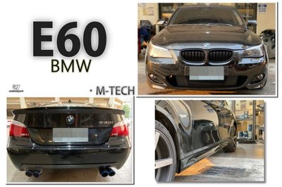 JY MOTOR 車身套件 - BMW E60 520 525 530 M-TECH 前保桿 側裙 後保桿 素材