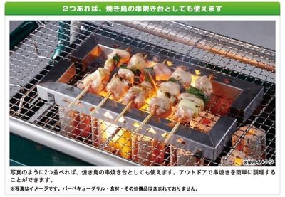 露營小站~【81062231】LOGOS 串燒名人香魚烤架-國旅卡