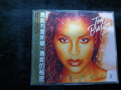 唐妮布蕾絲頓 Toni Braxton 唐妮的祕密 Secrets - 1996年版 - 碟片9成新 - 81元起標