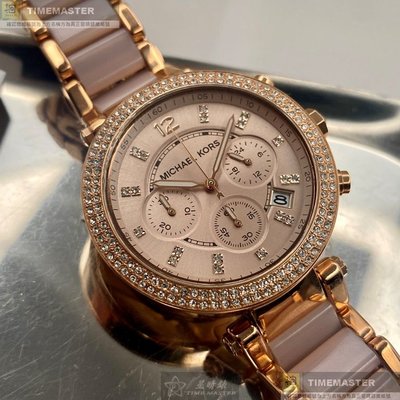 MK手錶,編號MK06907,40mm玫瑰金圓形精鋼錶殼,玫瑰金色三眼, 中三針顯示錶面,玫瑰金色, 粉紅精鋼錶帶款