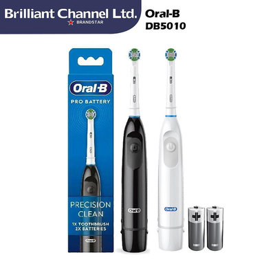 百佳百貨商店歐樂B Oral-B DB5010 成人乾電式電動牙刷