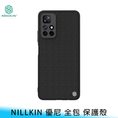 【台南/面交】Nillkin 紅米 Note 11S 5G/小米 POCO M4 Pro 5G 優尼 耐磨/防滑 保護殼