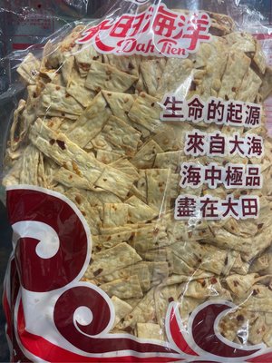 大田海洋麻辣切片（3000公克）