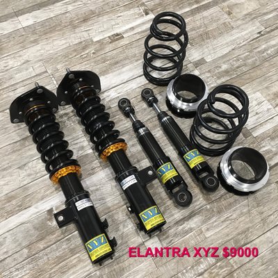 【品太】91216-(保固四個月) 現代 ELANTRA XYZ 高低軟硬可調避震器 極新品 整新品