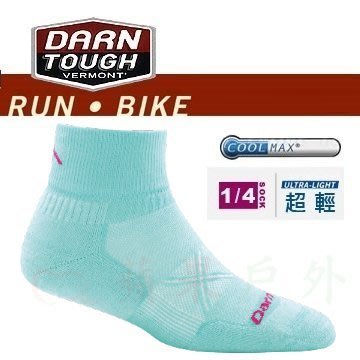 【Darn Tough】1766【女襪】 COOLMAX 湖水綠 終身保固 戶外機能襪 100％美國製造 雪襪跑步襪單車