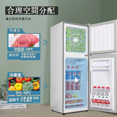 冷藏箱海爾小冰箱家用雙門出租房迷你冷藏冷凍單雙開門電冰箱無霜通用