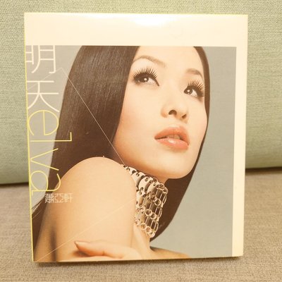 ［正版］蕭亞軒”明天”專輯CD+DVD