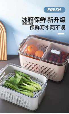 新品日式冰箱收納盒保鮮盒食品級專用抽屜式雞蛋密封廚房瀝水冷凍盒子
