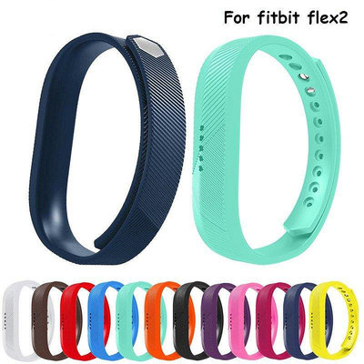 【熱賣精選】適用於Fitbit Flex 2錶帶 Fitbit Flex2原裝腕帶 Fitbit Flex2矽膠替換帶腕帶 手錶配件