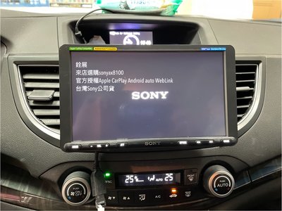 銓展CRV4升級sonyax8100台灣Sony 公司貨授權CarPlay Android auto HDMI輸入