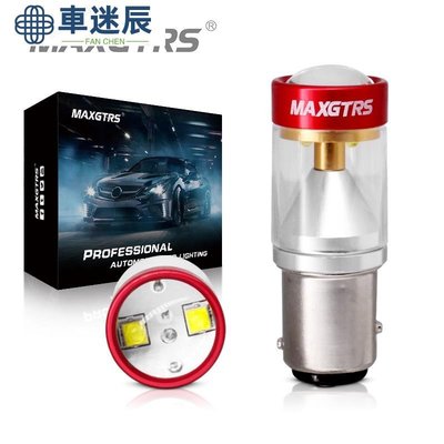 一套 2 個 Led 燈泡 11561157 7443 T20 7440 W21W BA15S P21W BAY1車迷辰